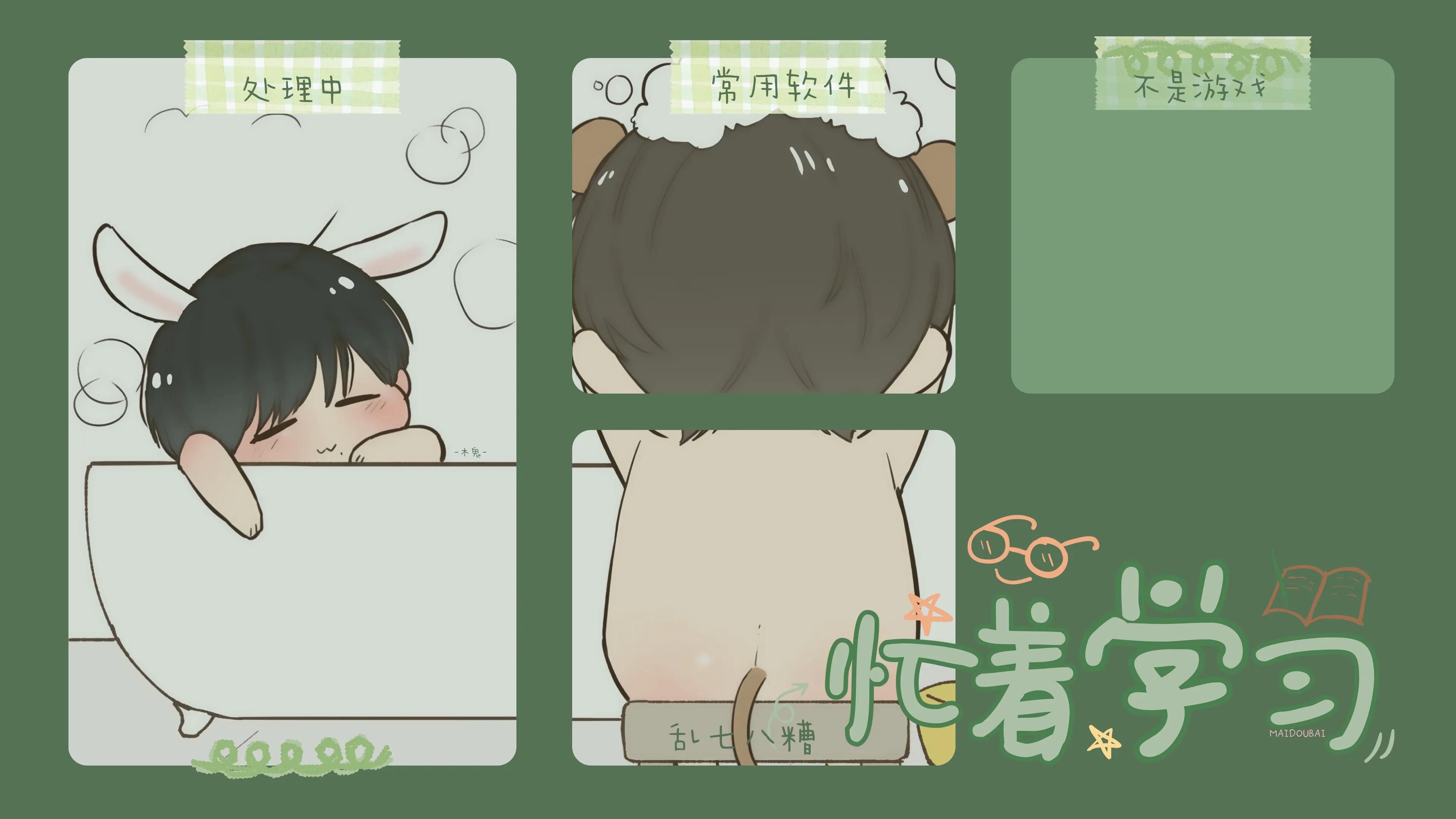 哪里可以下电脑桌面分区壁纸,电脑分区壁纸高清原图下载