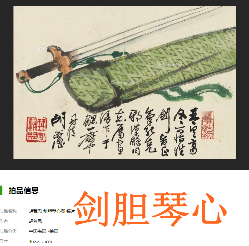 成语大全四字成语含数字成语,成语大全四字成语金枝玉叶