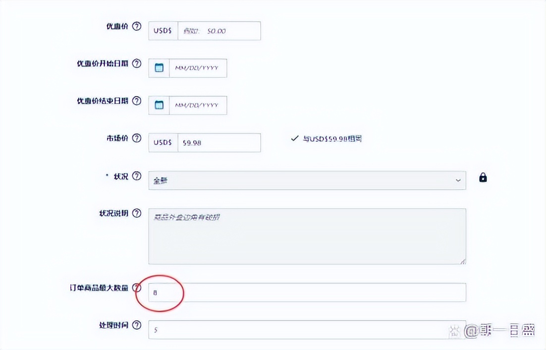 亚马逊优惠券和折扣有叠加吗,亚马逊折扣叠加订单售价为负