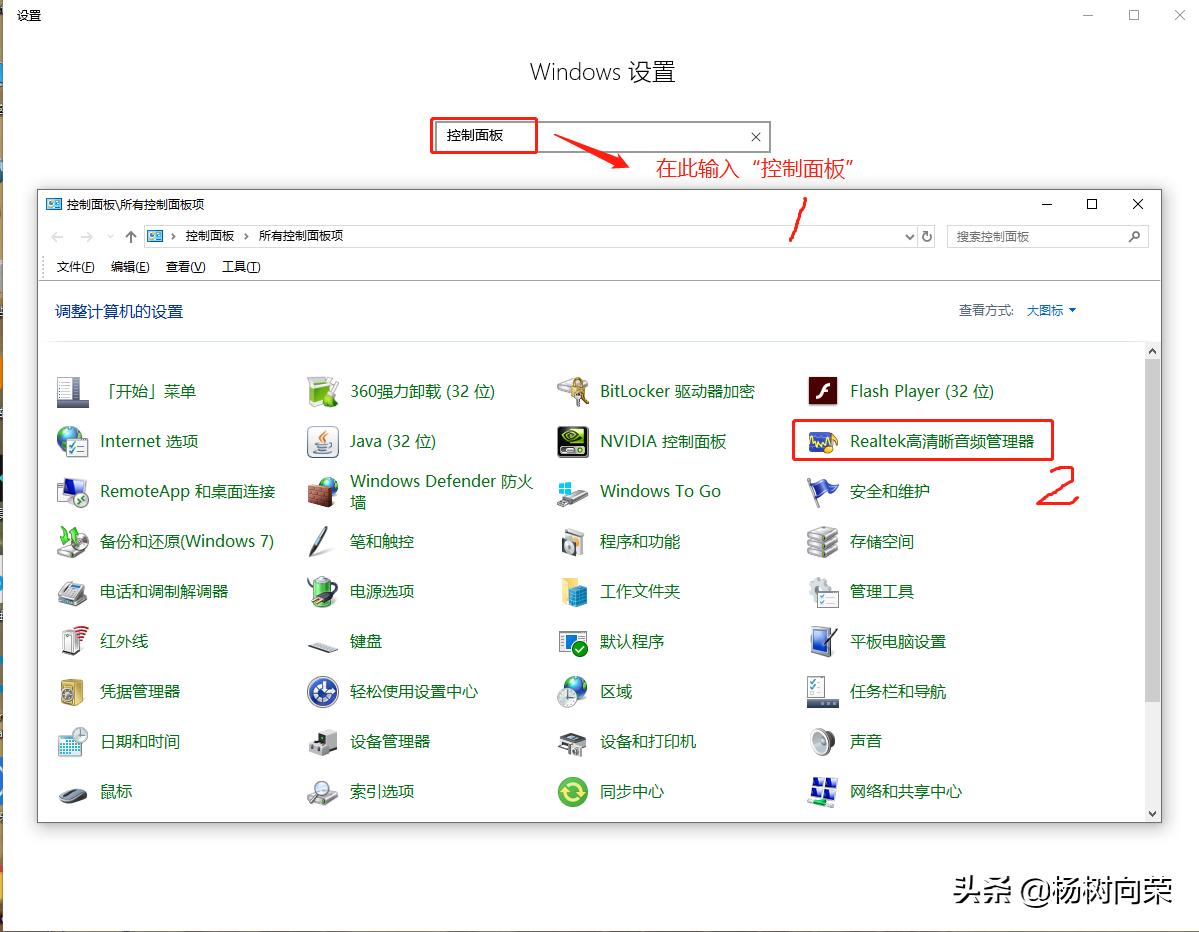 win7耳机插电脑没声音,电脑主机前面耳机孔怎么没有声音