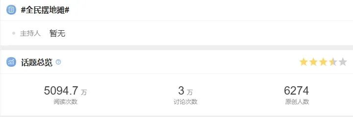 90后夫妻摆摊月入9000央视报道,95后夫妻摆摊卖土豆一日营业额9000