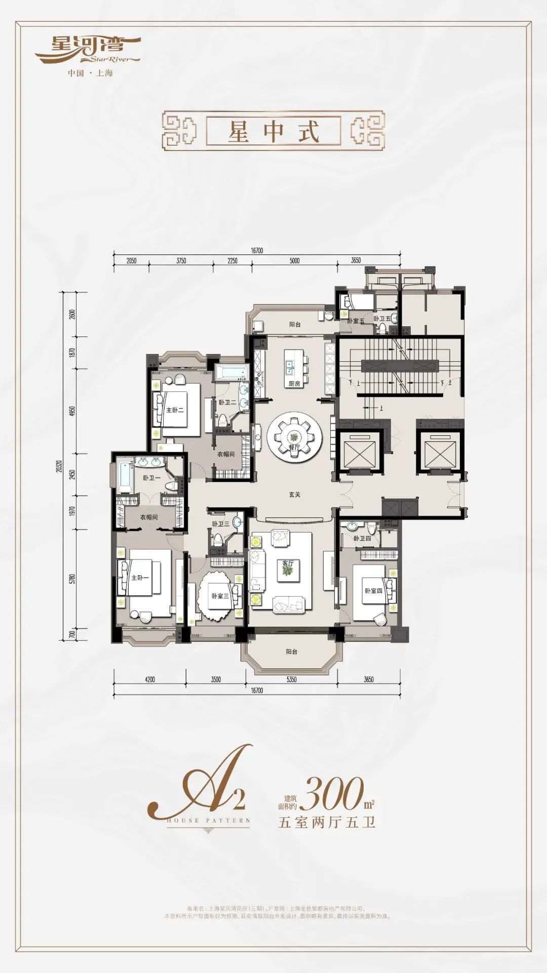 闵行2022年新盘,闵行马桥房子2022年值不值得买