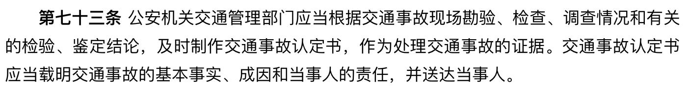 不服交通事故认定可以行政诉讼吗,交通事故对责任认定有争议怎么办