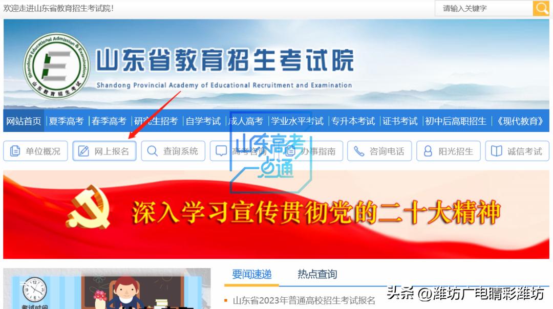 2023高考补报名有几次机会,高考补报名审核多久才能通过