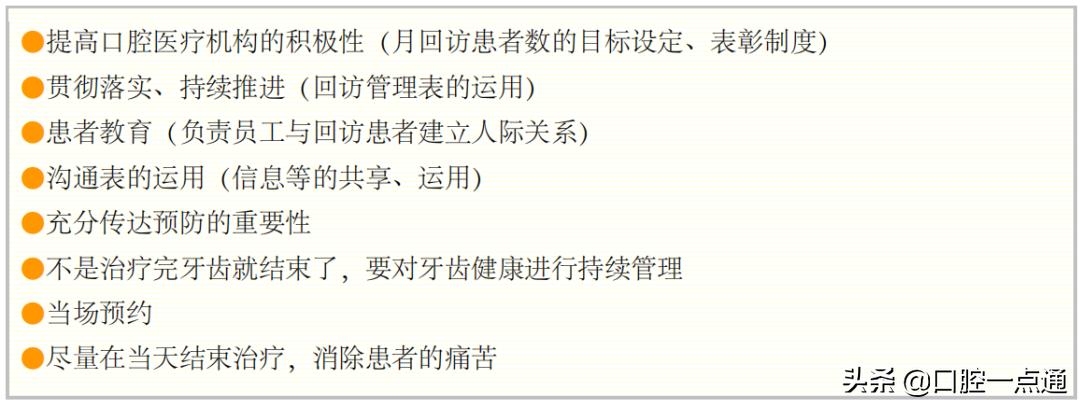 口腔门诊商业模式,口腔诊所和口腔门诊的区别在哪里