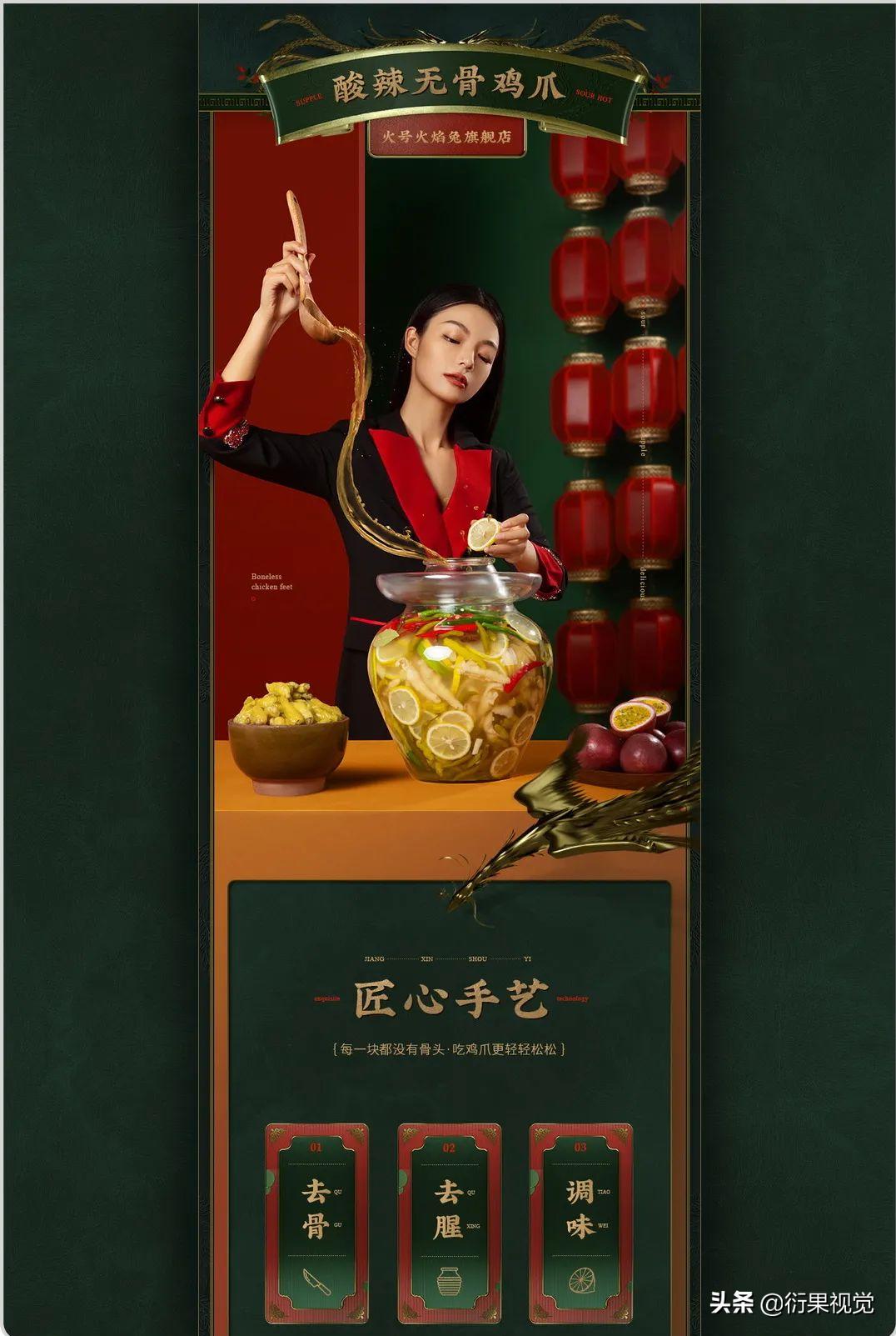 文字编排设计简单图文结合,文字编排形式多讲解