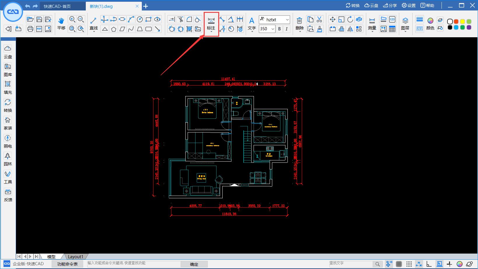 cad模型和布局的比例如何调整一样,cad怎么调整比例为1:1的图纸