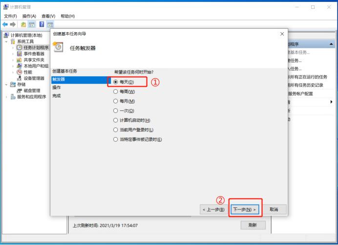 收银机windows7关机关不了,windows收银机更换机器码