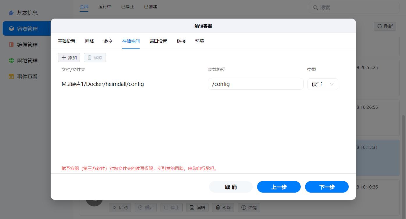 7款神级Docker，好玩全家桶丨绿联NAS搭电子书库、漫画库、影音库