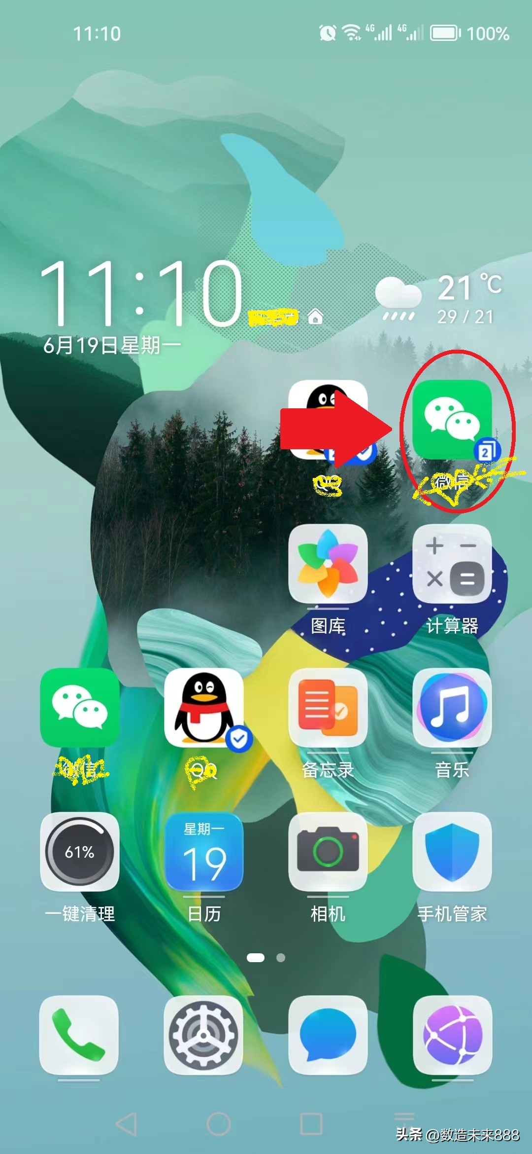 如何制作广告宣传海报,如何制作一个简单的广告图片