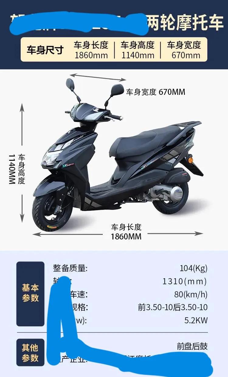 望江摩托车怎么样,望江摩托车是正规厂吗