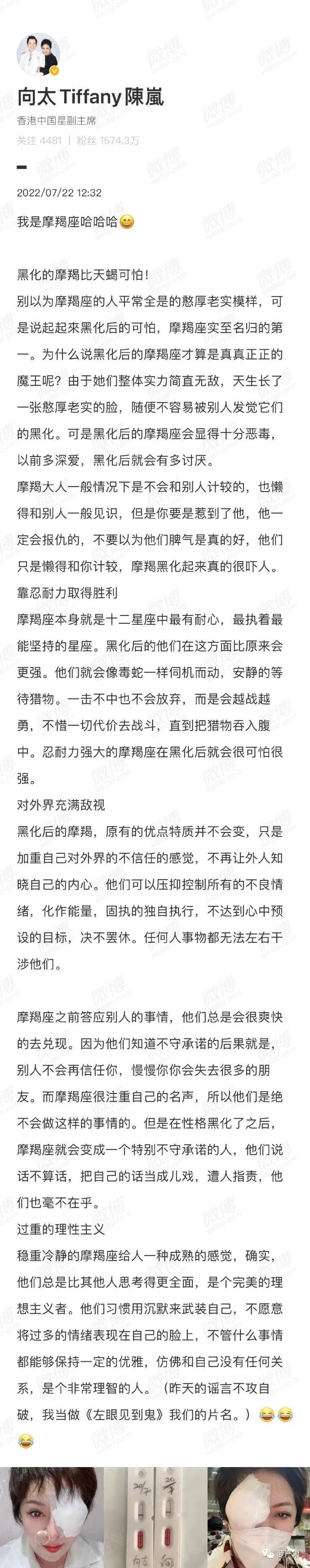 向太同框关之琳旧照曝光,向太年轻时秒杀关之琳