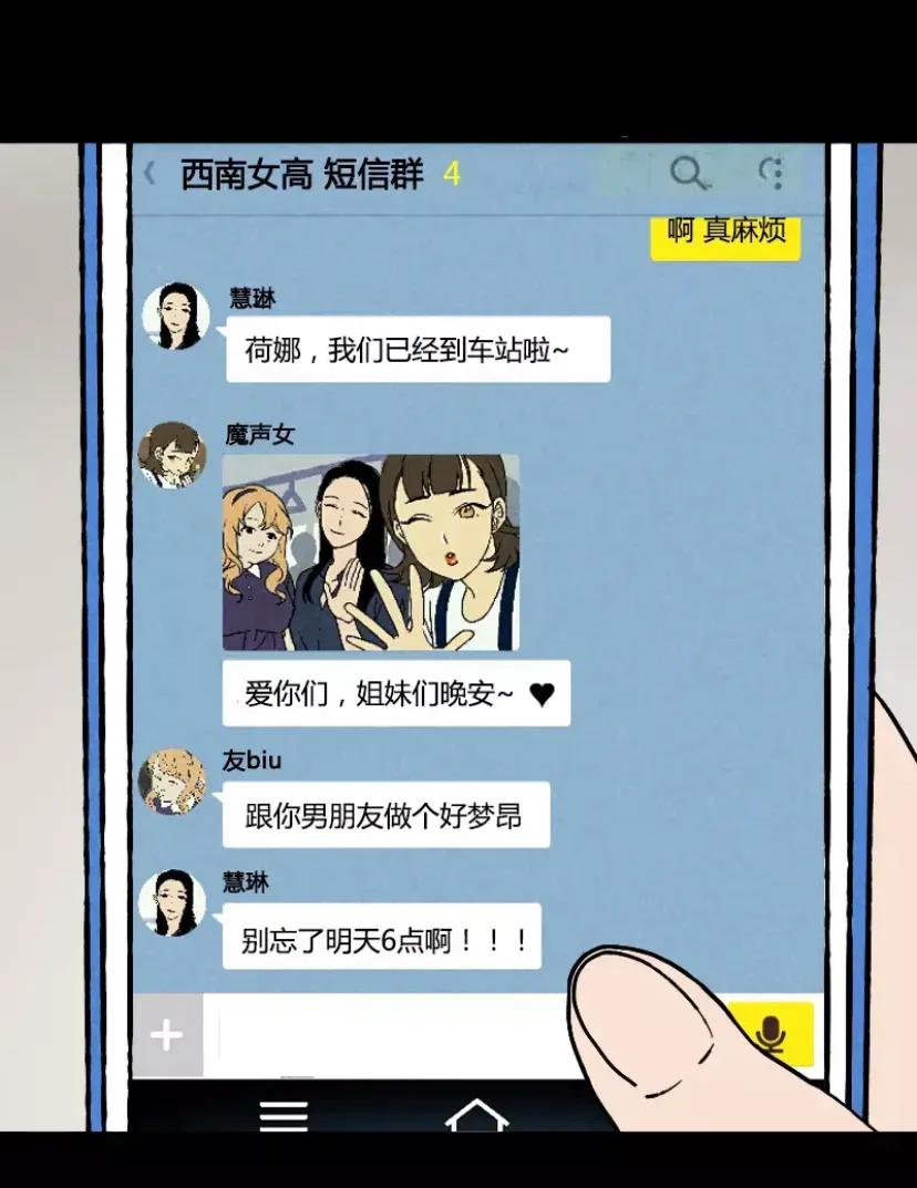 短信提示音下载,短信提示音2秒