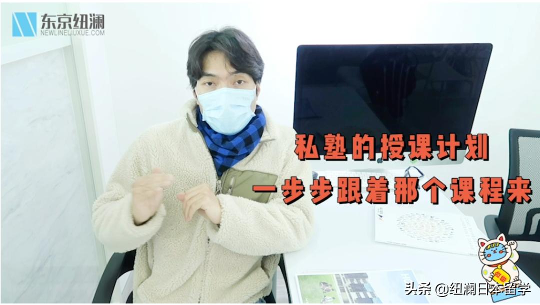 38岁逆袭法政大学成功！不要让出身校和年龄局限了你的潜力