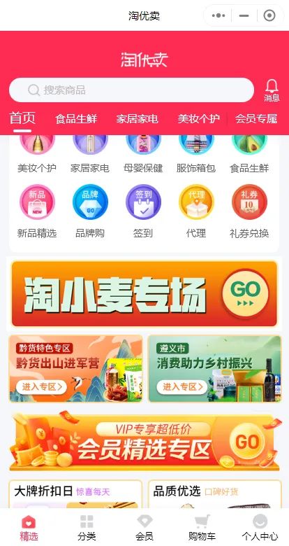 铻嶄簯鐩存挱,swift铻嶄簯sdk