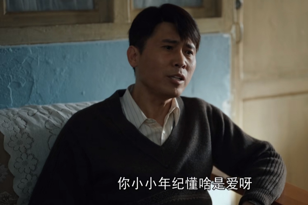 王宪平杨思宇,我们的日子王宪安后来怎么了