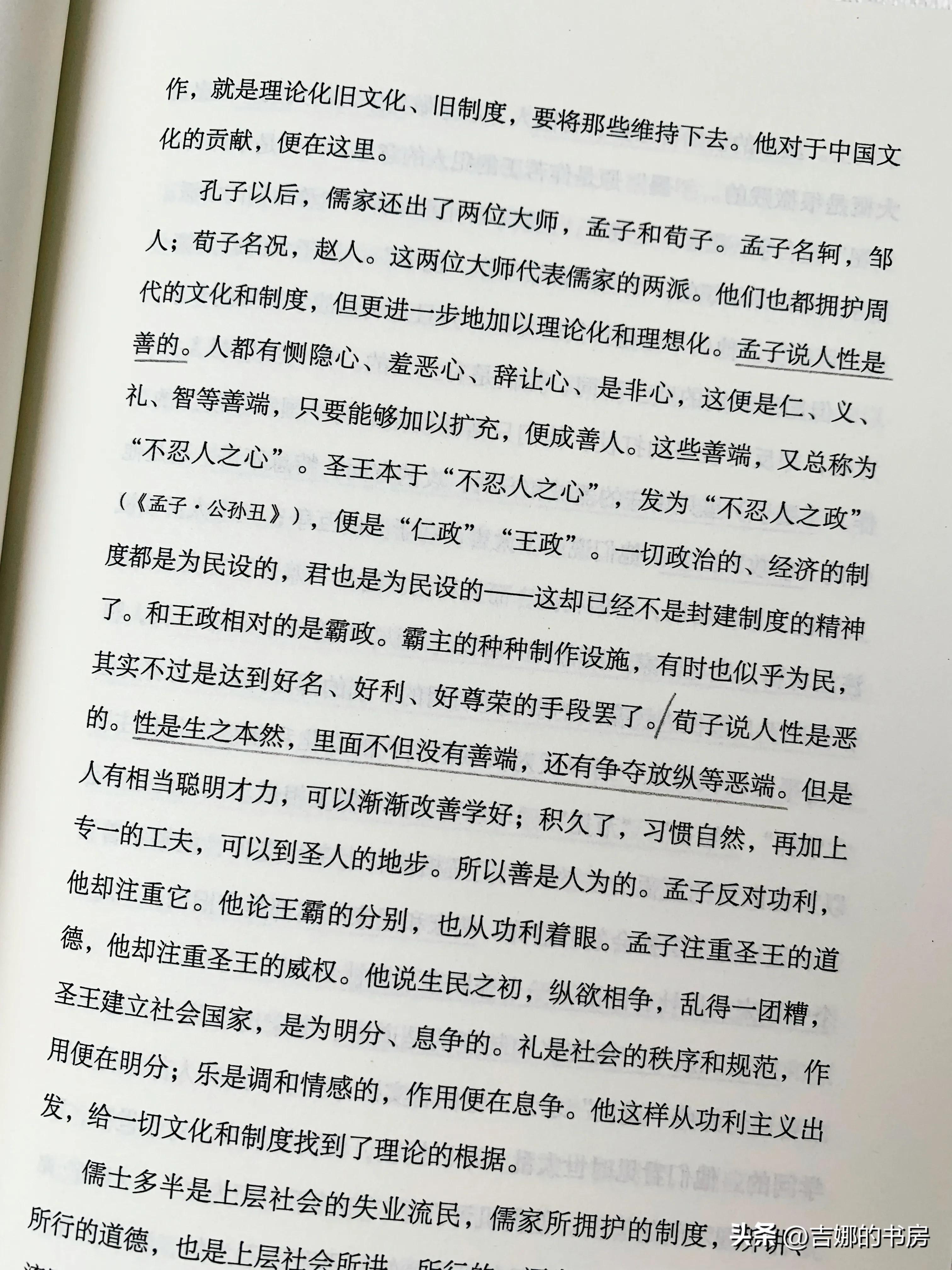 中国古代经典文学作品推荐书目,中国古代文学必看书单排名
