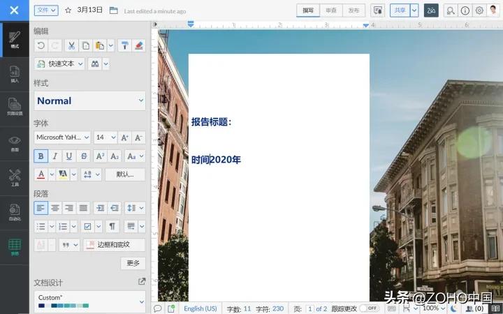 企业网盘比较好的,企业网盘