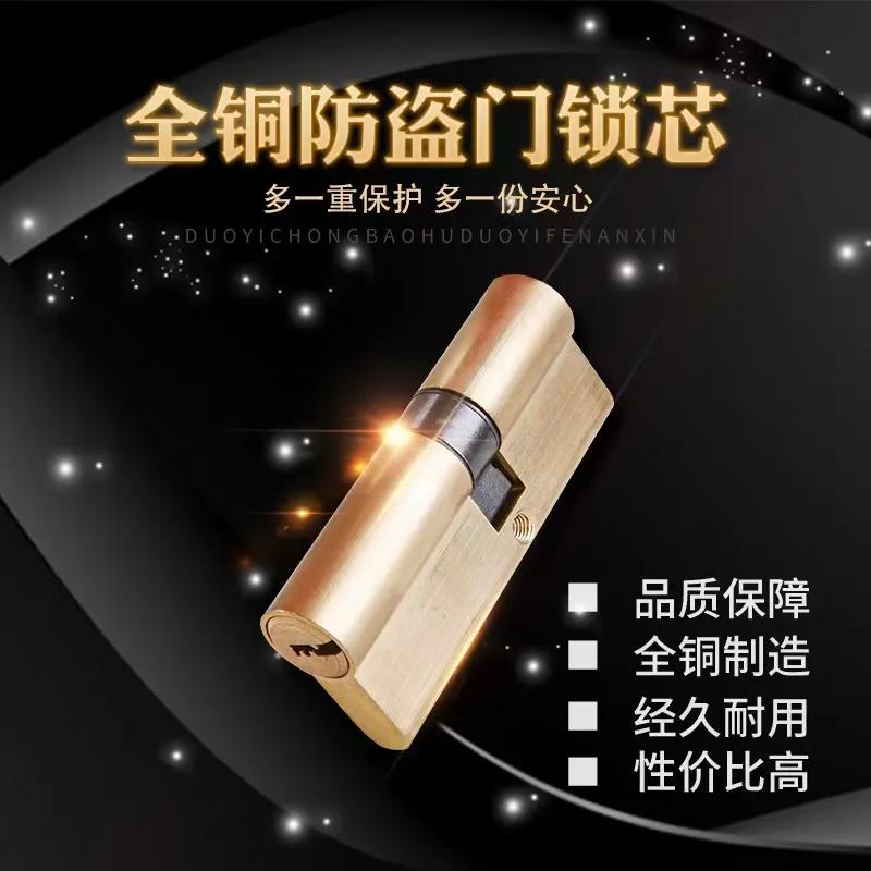 防盗门锁芯级别及价格,防盗门安全系数最高的锁芯牌子