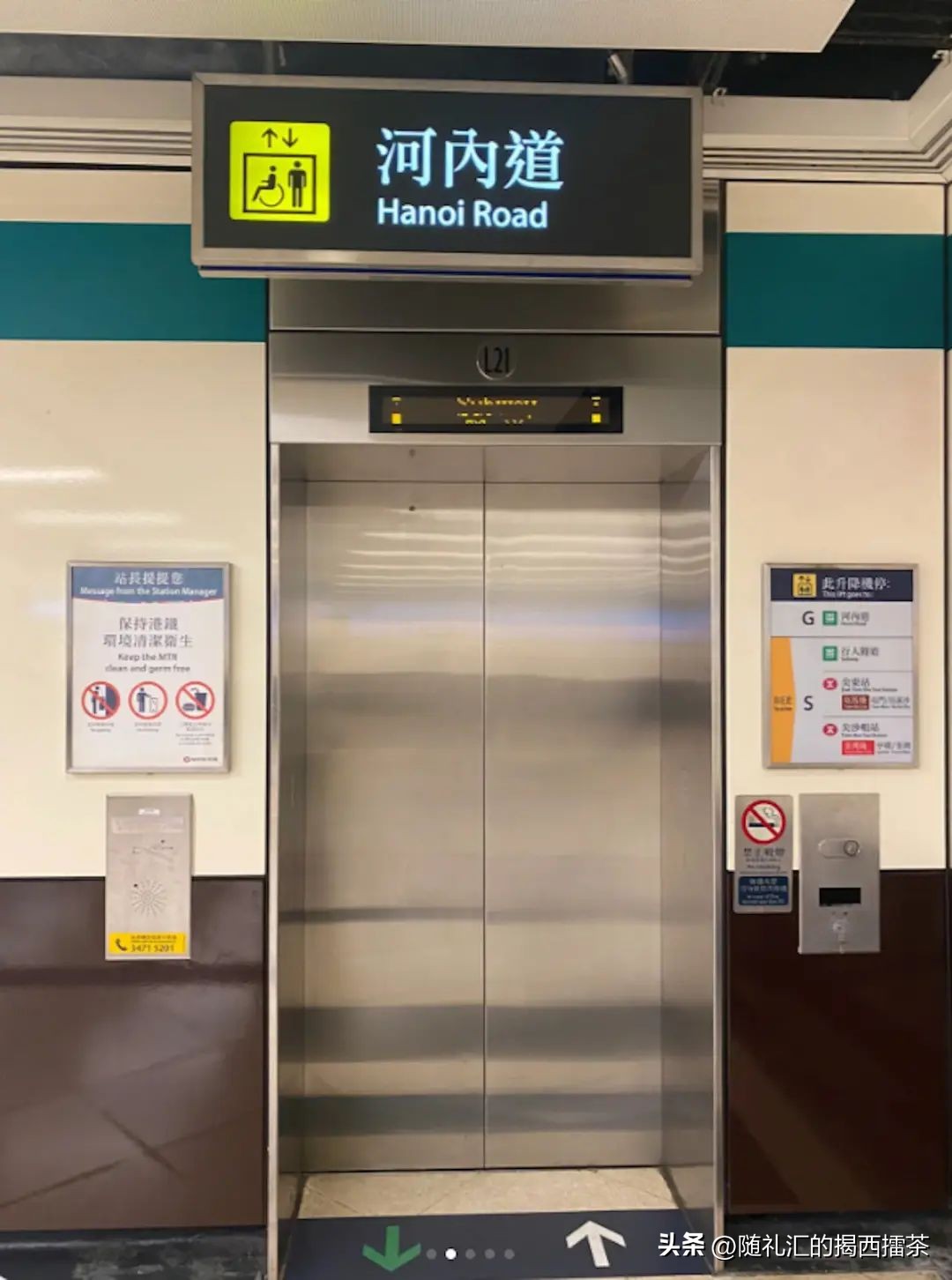 内地游客游览香港,香港对内地游客的态度