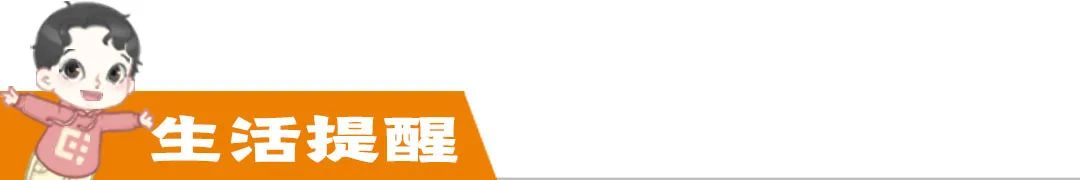 郑州发告诫函/郑州地铁12号线年底通车运营/今天河南高考各考点进行模拟演练/郑州交警发出倡议