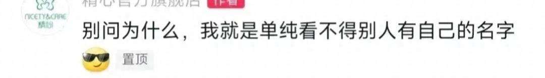 笑发财了！现实中的商战就是这么朴实无华，主打一个创飞所有人！