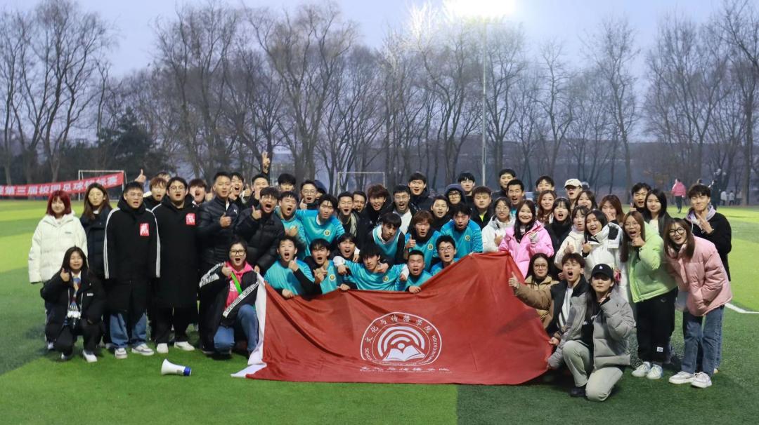 加油“世界杯”，逐鹿“绿岛杯”！