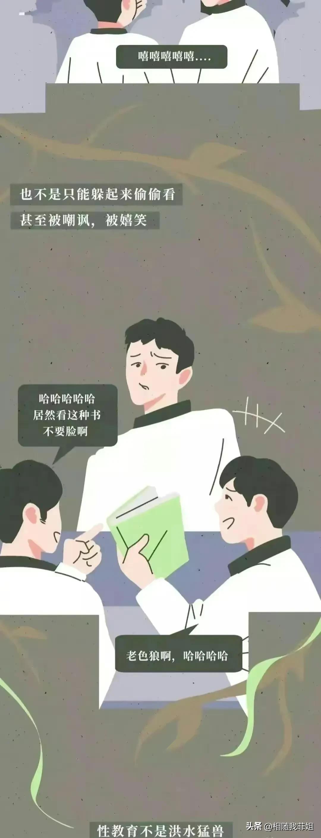 第一次来月经害怕怎么办,女孩第一次来例假特别害怕