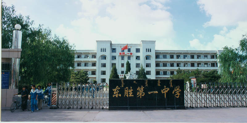 2022东联现代高级中学录取分数线,2023东联高中录取分数线