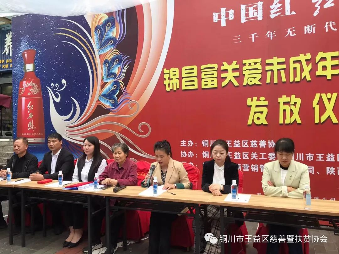 情暖六一手拉手慰问活动方案,情暖六一爱心大放送