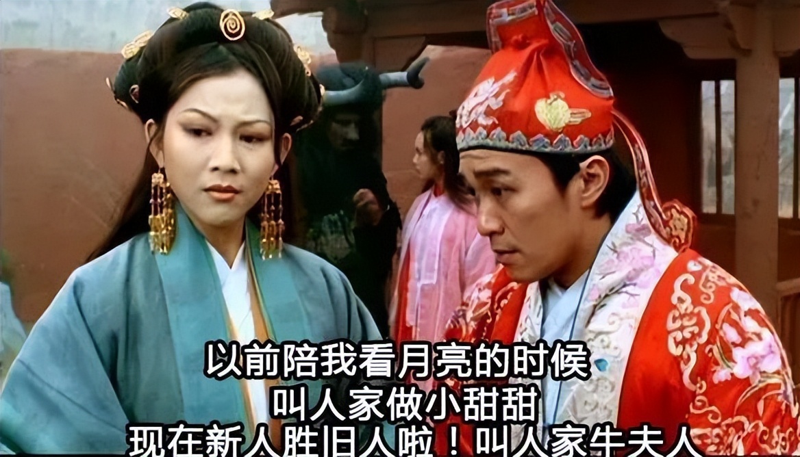 小甜甜变牛夫人片段,小甜甜变牛夫人粤语