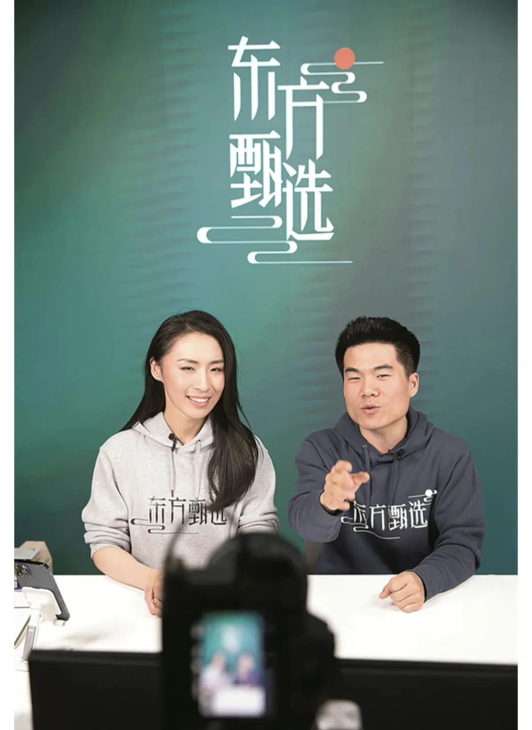 鏂颁笢鏂硅劚鍙ｇ鍩硅瀛︽牎,鏂颁笢鏂硅劚鍙ｇ鍩硅