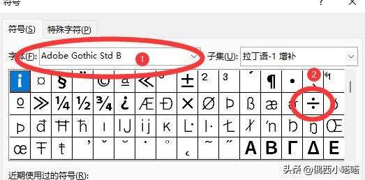 键盘上的乘除号是哪个键,键盘上的除号公式是哪个键