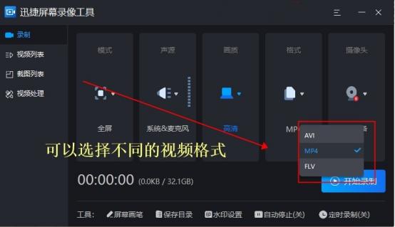 录屏工具可以和手写板一起用的,哪个录屏软件好用可以显示操作