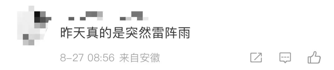 突发惨剧2人同一天遭雷击身亡,南陵2人遭雷击身亡