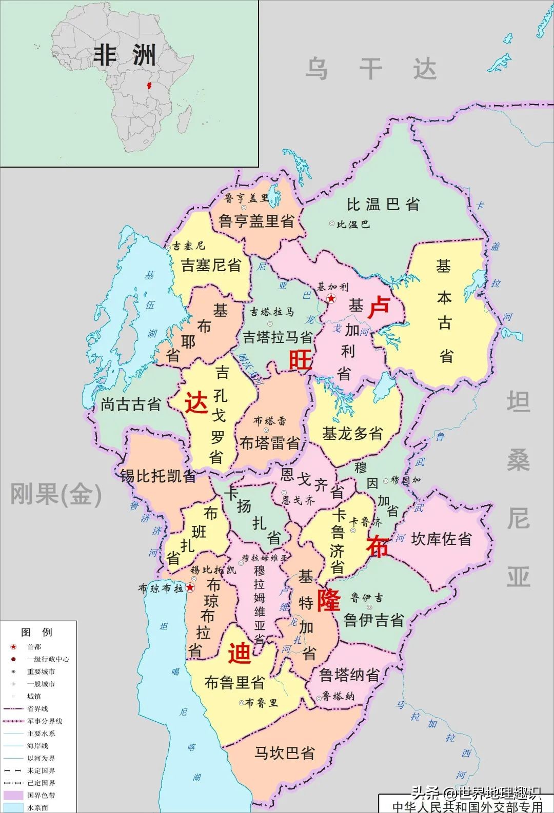 非洲各国国名由来（详细版）