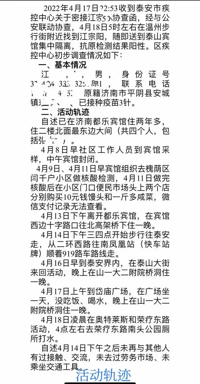 民工徒步百里越市，真的是蓄意而为吗？