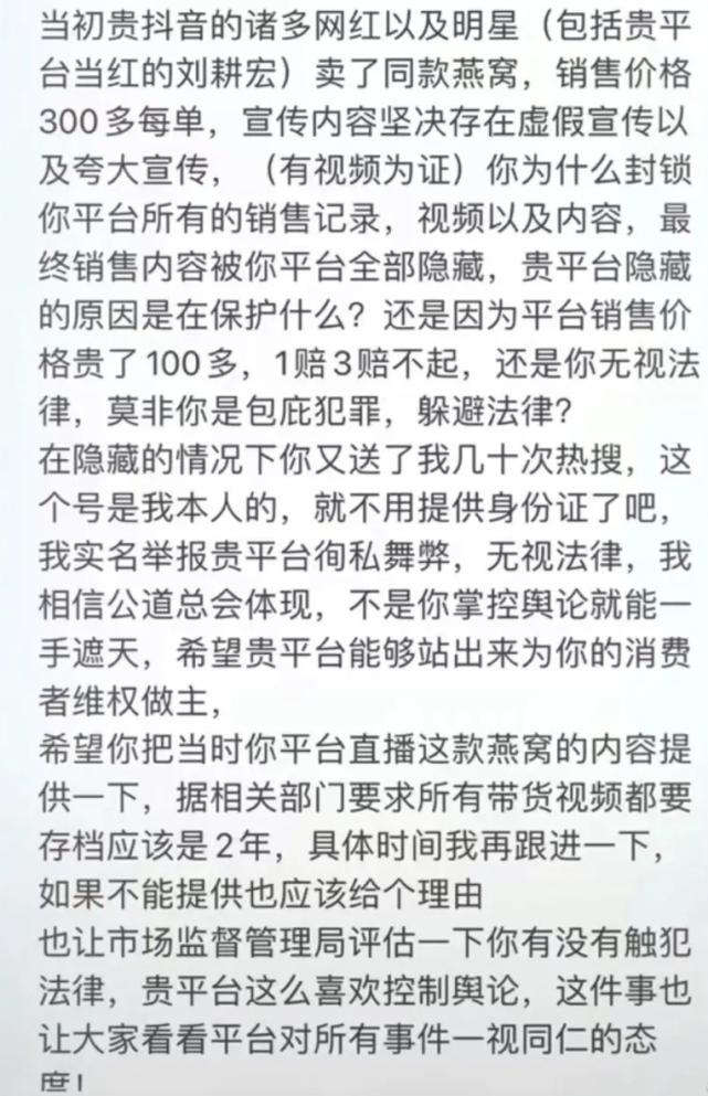 内娱明星与资本大佬,内娱资源咖艺人