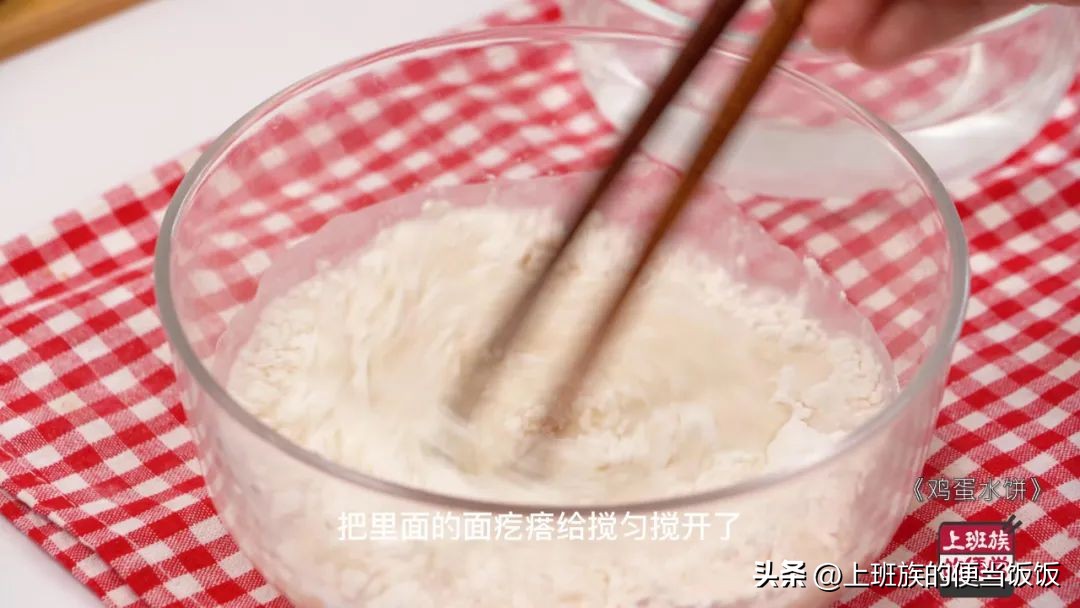 鸡蛋别总炒着吃了,鸡蛋饼和煮鸡蛋