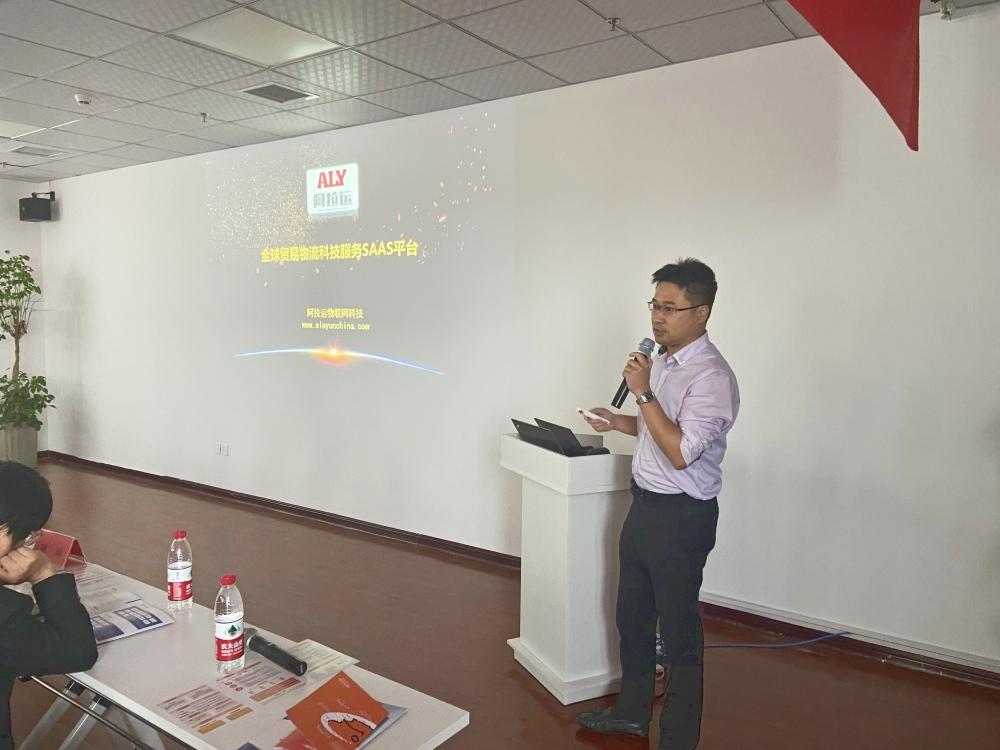 跨境电商创业培训活动,复合型跨境电商培训