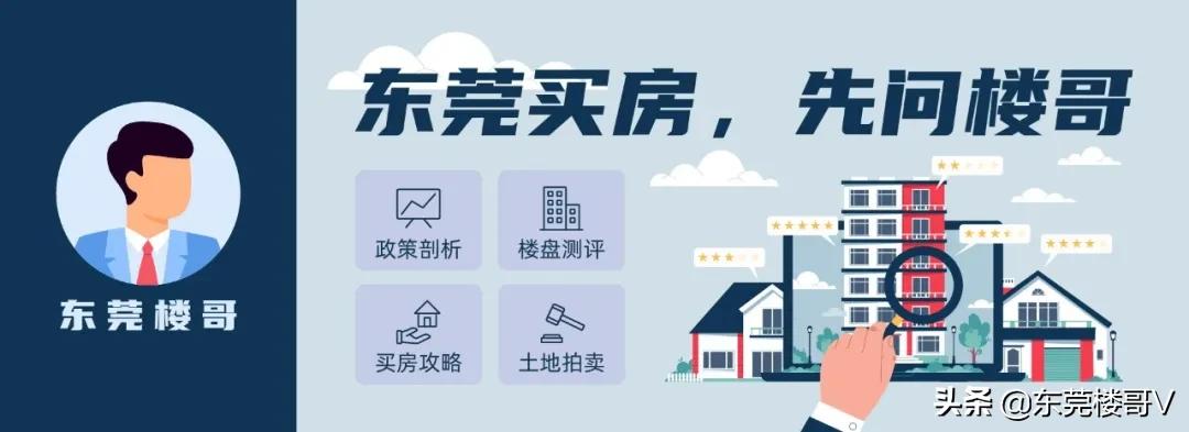 这个盘挨着水乡，现在入手会不会高位站岗