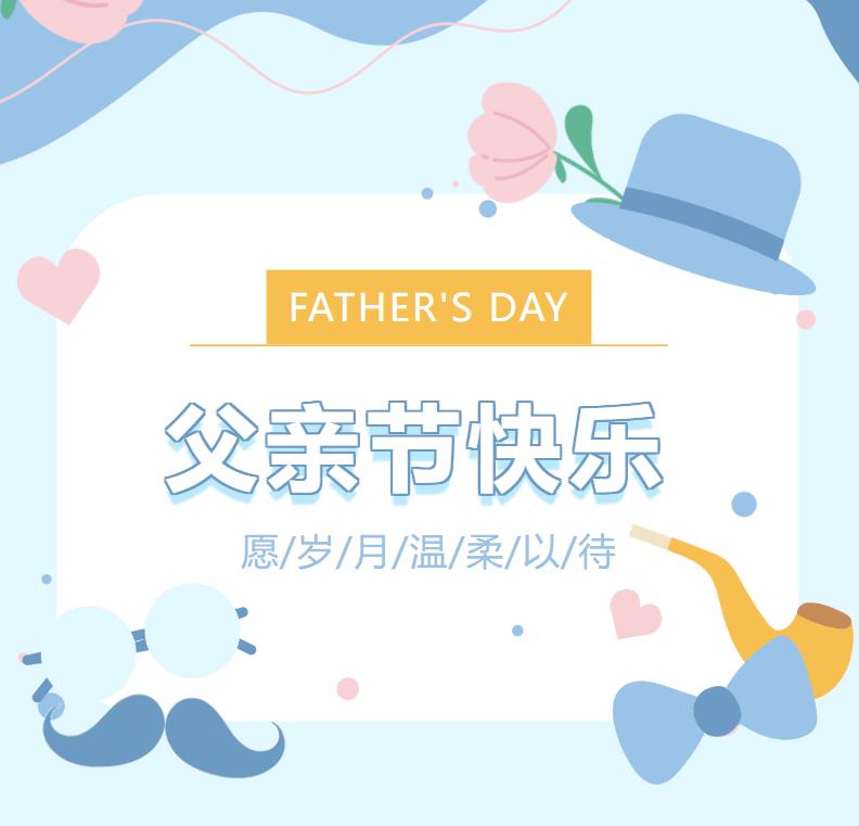 端午节遇上父亲节旅游,父亲节带父母游玩的最佳选择