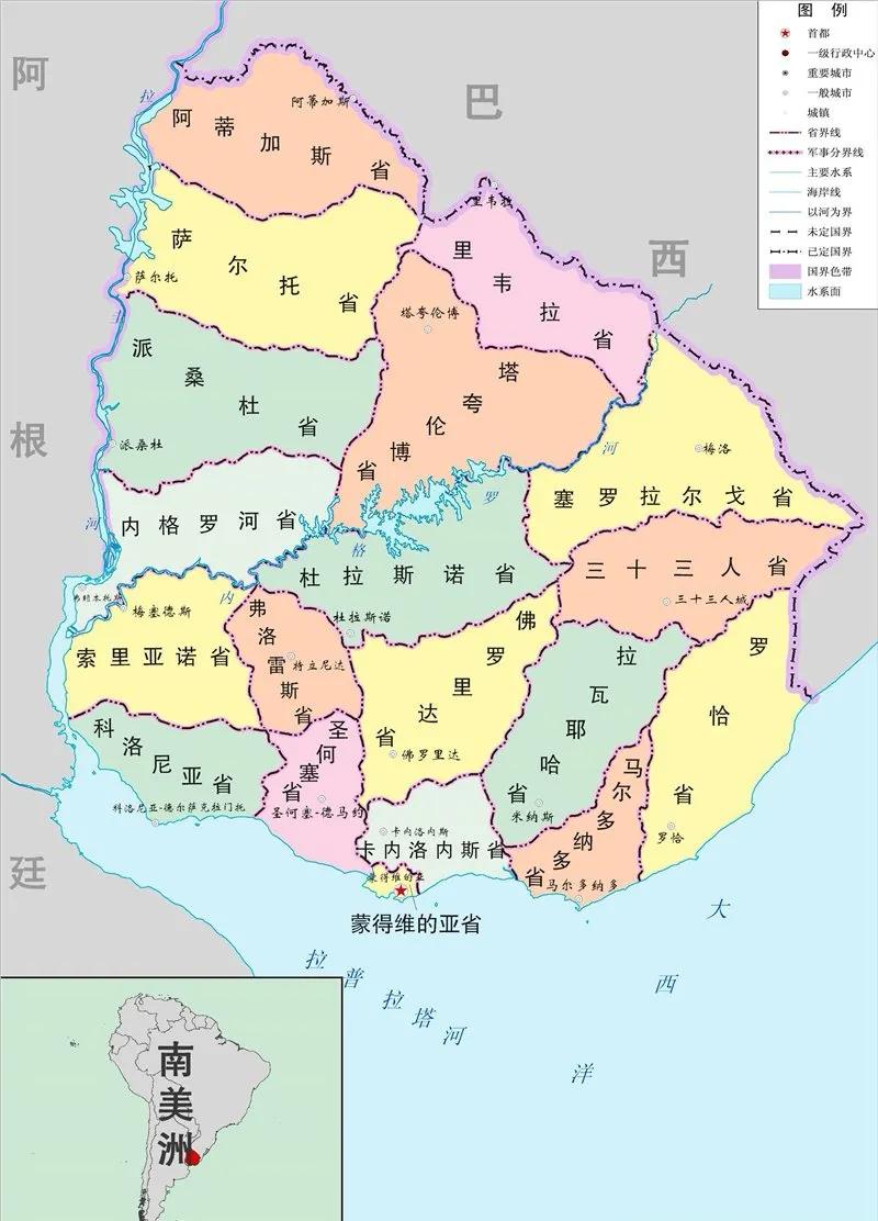 深度解析乌拉圭,乌拉圭南美小瑞士