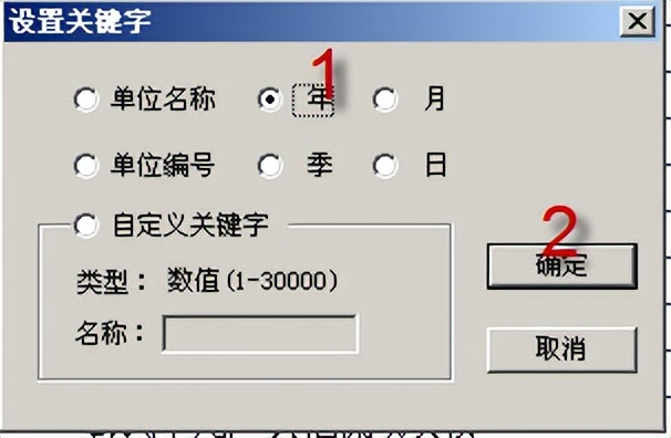 用友t3标准完整做账全流程,用友t3财务软件明细账如何设置