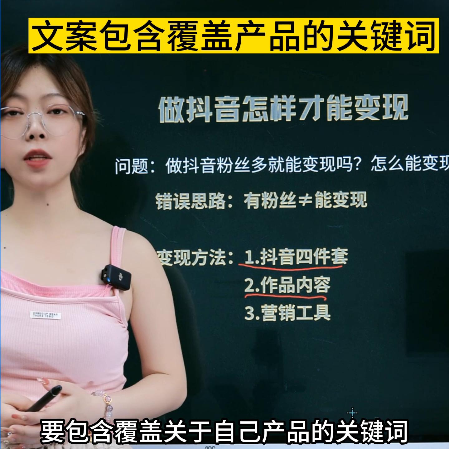 如何做抖音可以快速变现,做抖音变现还是西瓜变现快