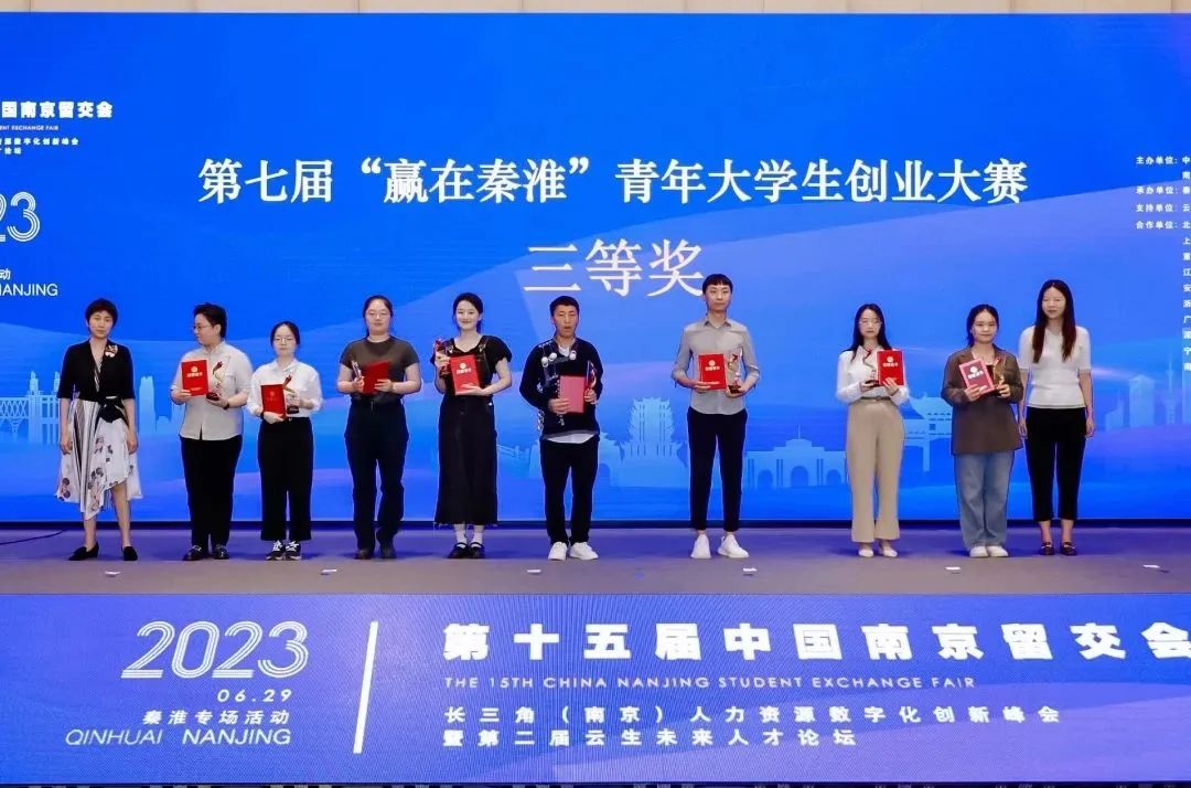 南京江宁大学生创业,十万大学生创业圆梦