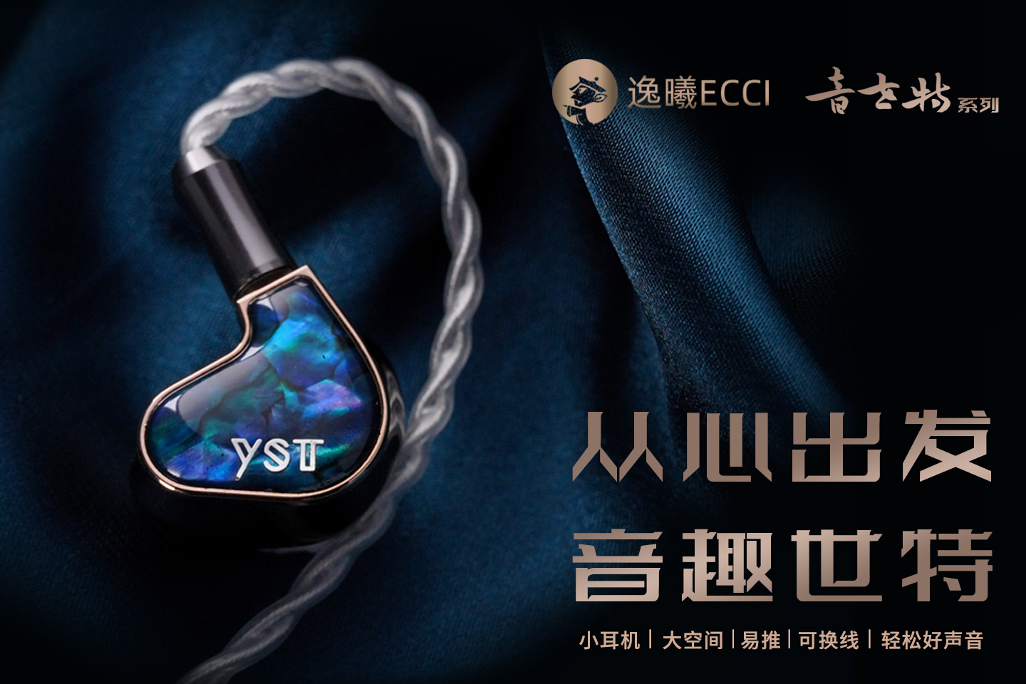 「耳边福利」一文看遍2022双十一值得买的HiFi器材！（上）