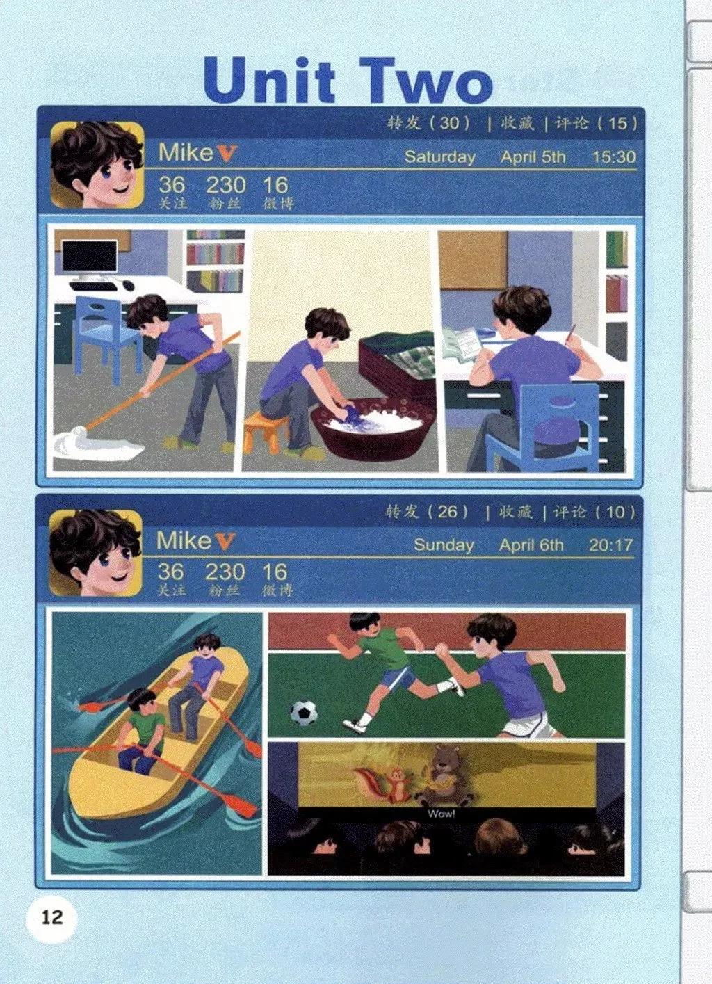 小学英语六年级上册课本03,小学英语六年级下册人教版课本