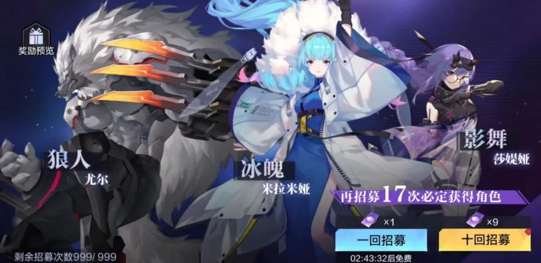 银汉杀回来了？将10年前的爆款3D化，已拿版号获600万预约