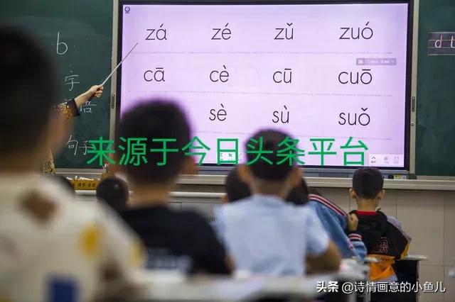 拼音字母大小写的正确读法视频,语文拼音字母正确书写